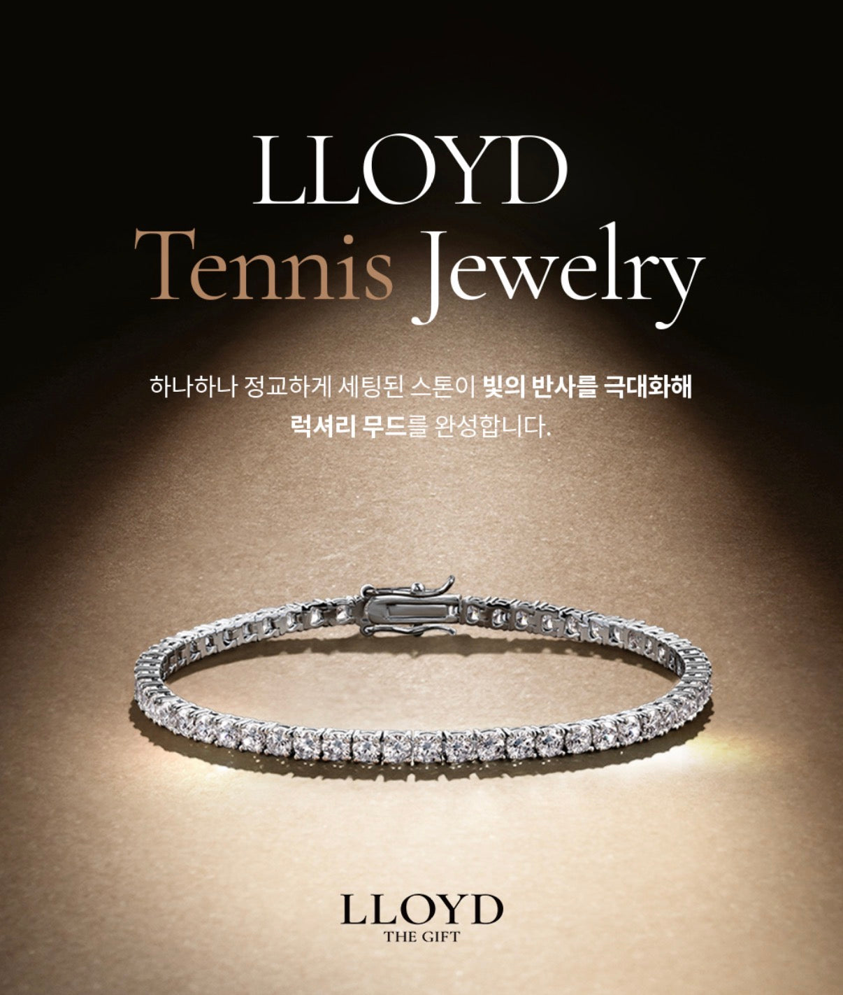 （韓國代購）LLOYD tennis bracelet 3mm (16/17/18cm)