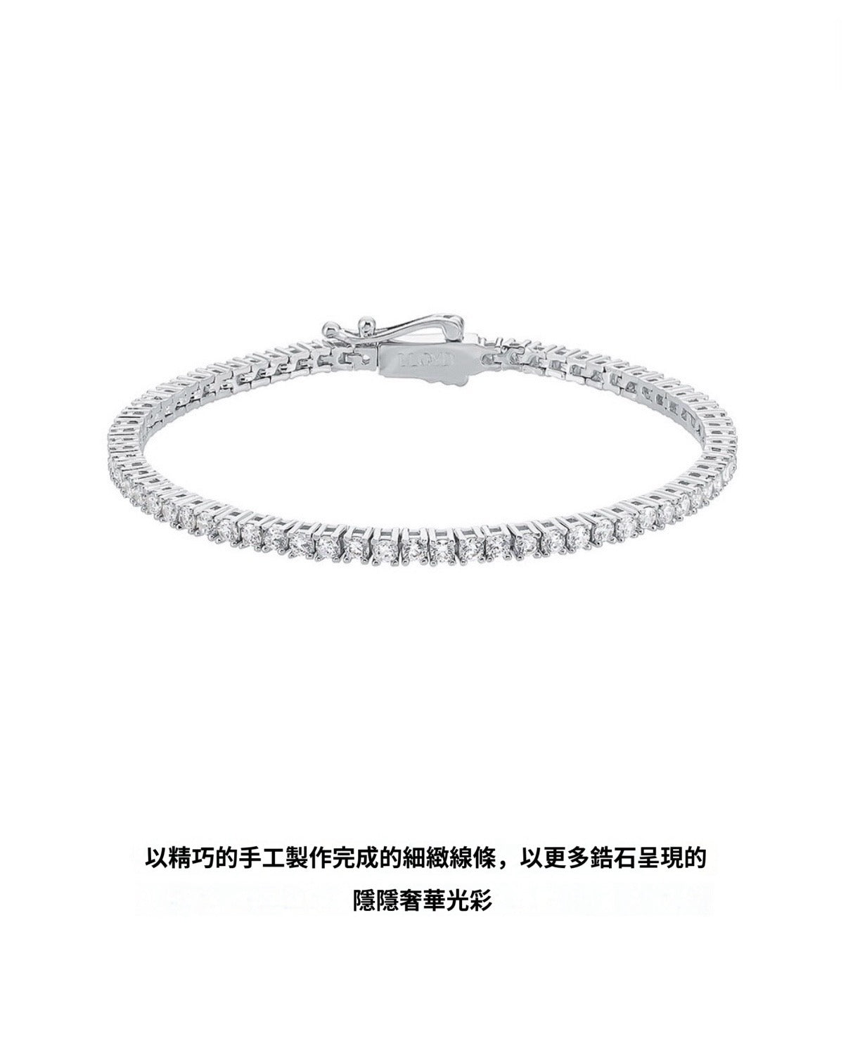 （韓國代購）LLOYD tennis bracelet 2mm (16/17/18cm)